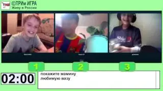 ИГРА 6. Суперзадания