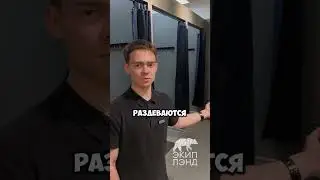 ЭкипЛэнд.Экипировка для рыбалки,охоты и туризма#экскурсия#экиплэнд #туризм #охота #рыбалка #shorts