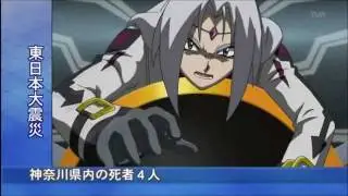BeyBlade Faust AMV