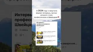 Пока еще не дорого 😉😂 #жизньвшвейцарии #швейцария