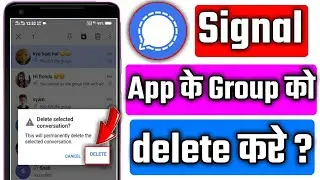 signal app group Ko Kaise delete Kare || how to delete group on signal app !!