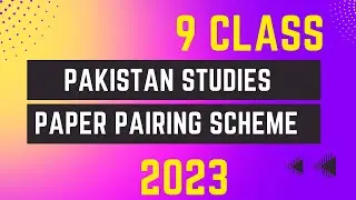 9 class mutalia pakistan  paper pairing scheme 2023
