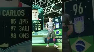 DIEGO CARLOS 96 | ТРЕЙЛЕР ОБЗОРА 