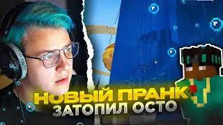 #СП5