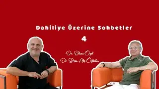 DAHİLİYE ÜZERİNE SOHBETLER  4 - Dr . Erhan Özel,  Dr. Ersen Alp Özbalcı