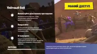 Полетаем!??