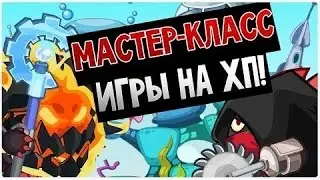 БОЙ 2Х2 НА 500 000 РЕЙТИНГА !
