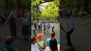 Кадриль #Московская #кадриль #парк#царицино #танцына площадках