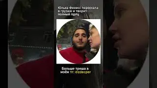 Самые отбитые видео в тг: @zdecper 