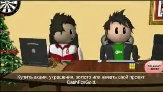 The Micros - Специальная Рождественская Серия