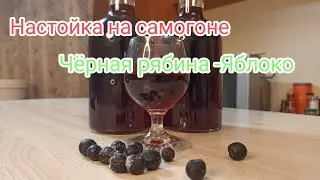 Настойка на самогоне 
