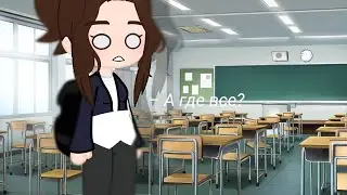 Нас должно быть 20.