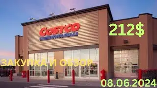 COSTCO / REVIEW AND HAUL