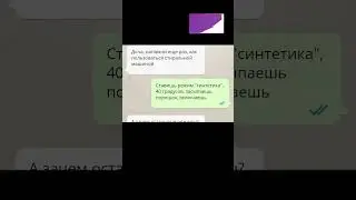 Переписки с Папой как смысл жизни 