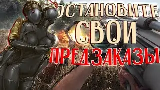 Почему Atomic Heart будет ПРОВАЛОМ. Серьёзные ОПАСЕНИЯ, геймплей мне понравился кста.