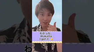 Ways to respond in Japanese🇯🇵 Japanese Language Lesson
