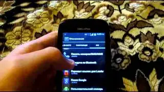 Как убрать поиск google