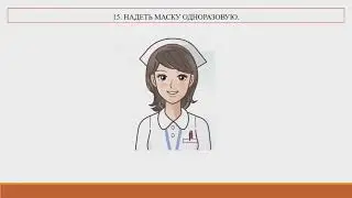 Взятие крови из периферической вены с помощью вакуумной системы