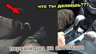 АКПП. КАК НА НЕЙ ПРАВИЛЬНО ЕЗДИТЬ ???
