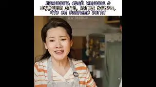 😅Изменила своё мнение о будущем зяте, когда узнала, что он безумно богат  