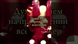 Он обязательно позвонит тебе! 