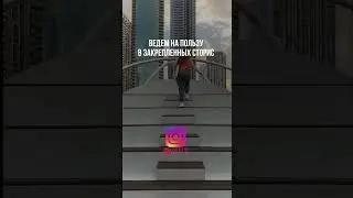 Автоворонки в reels
