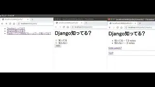(Python)How to use Django(Djangoの使い方)