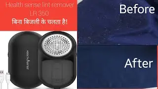 Health sense LR 350 clothes lint remover unboxing and honest  user review