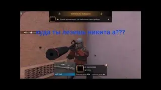 дуэль с другом 1 на 1 кто же выиграл??