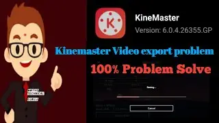 How To Kinemaster video Export problem // Kinemaster me video Export नहीं  हो रहा है