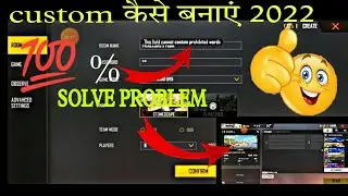 The field cannot prohibited words custom free fire || Custom कैसे बनाएं 2022|| 💯 % solve problem ||