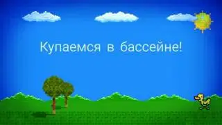 Каркасный бассейн во дворе. Класс!