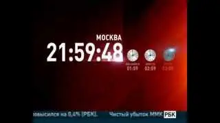 Новогоднее оформление РБК (05.12.2011 - 2012)