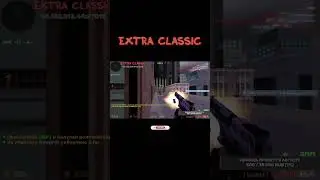 ASSAULT 😬  #cs #counterstrike #cs16 #gaming #кс #extraclassic #headshot #frags #skill