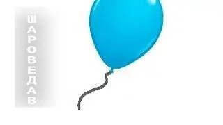 How to retrieve a balloon that has flown away?