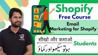 email marketing for shopify store | Starting Shopify Store | Shopify Full Course in Urdu