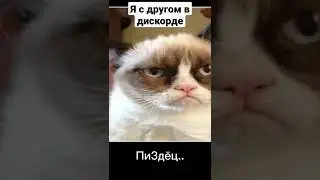 Мем подпишись #мемы #смешныемоменты #приколы #ржака #смех #рофл #юмор #memes #shorts