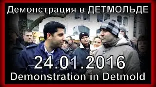 Демонстрация против насилия. Детмольд 24.01.2016