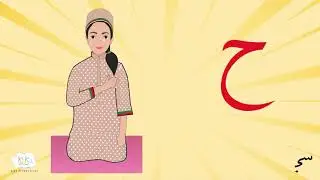Alif Bey Tey Sey Ohbat Kari Lo | Kika Productions