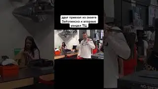 #мемы #приколы #папич #arthas