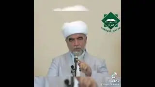 ТАҲОРАТ ДУОСИ.Шайх Муҳаммадсодиқ Муҳаммадюсуф раҳимаҳуллоҳ