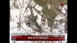 Развед-группа уничтожила диверсантов