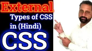 External CSS in HTML in Hindi |  CSS External Style Sheets | How To Use External Style Sheet In CSS