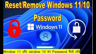 Reset Windows 11/10 password || Break Window 11 Password || Windows 11 forgotten password what to do