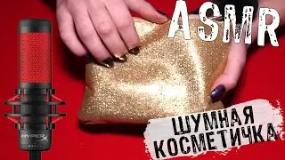 👂ASMR TAPPING and SCRATCH🍀NO TALK👄 || АСМР таппинг и царапанье// Без слов🙊