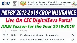 PMFBY Crop Insurance 2018-19 RABI Season Live on Digitalseva Portal