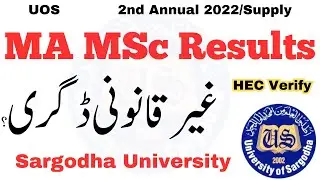 MA MSc 2nd Annual 2022 Degree Verify? Sargodha University | MA MSc Degree Issue UOS HEC News