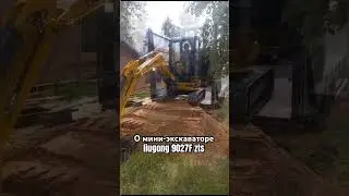 Клиент делится своими впечатлениями о покупке 