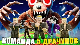 😱 HOW FAST WILL A TEAM OF 5 BRAWLERS COMPLETE 99 NIGHTS IN THE FOREST IN ROBLOX?