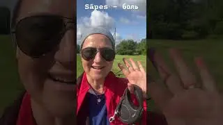 Продолжим тему здоровья